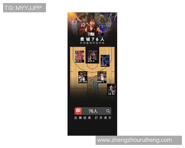 76人对阵魔术比赛前瞻分析及胜负预测展望 76人对阵魔术比赛前瞻分析及胜负预测展望