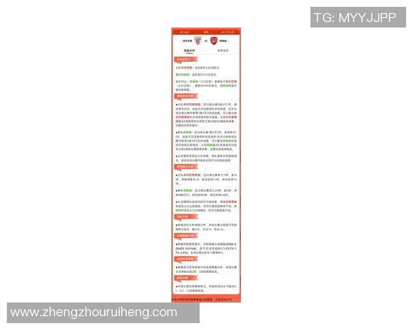 中国与韩国足球对决竞彩分析及投注建议全面解读 中国与韩国足球对决竞彩分析及投注建议全面解读