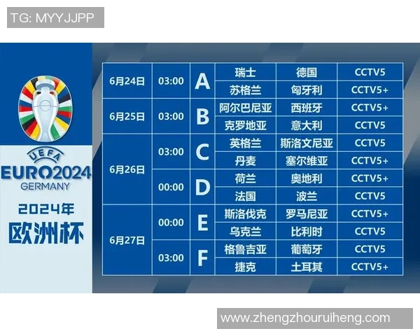 伊朗与立陶宛精彩对决电视直播时间及观看方式详解 伊朗与立陶宛精彩对决电视直播时间及观看方式详解