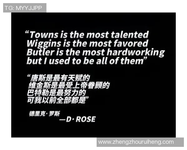 吉米巴特勒:从默默无闻到NBA巨星的奋斗之路与传奇故事 吉米巴特勒:从默默无闻到NBA巨星的奋斗之路与传奇故事