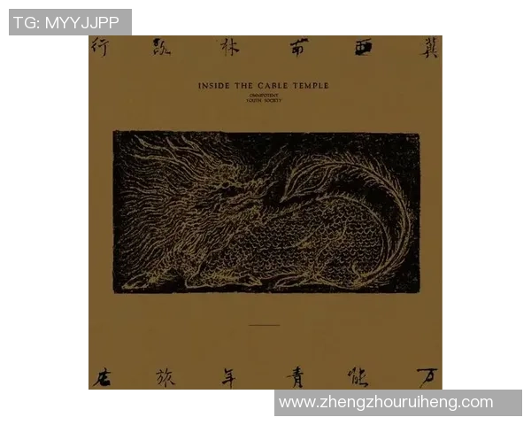 廖三宁的音乐旅程：从传统到现代的跨越与创新