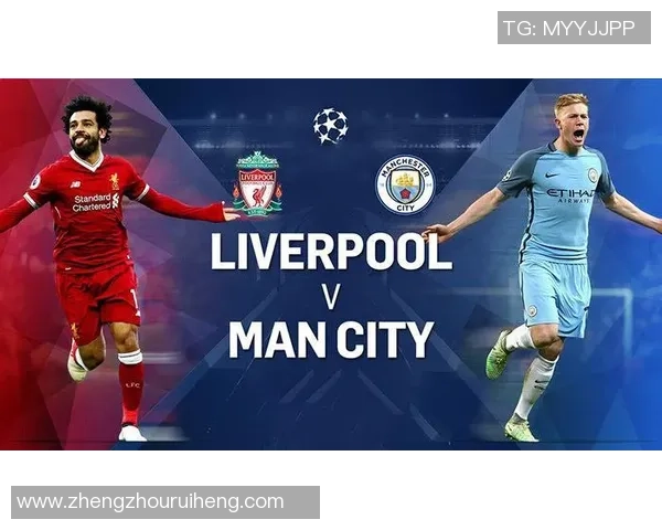 曼城与矿工对决的比赛时间及赛前分析全解析