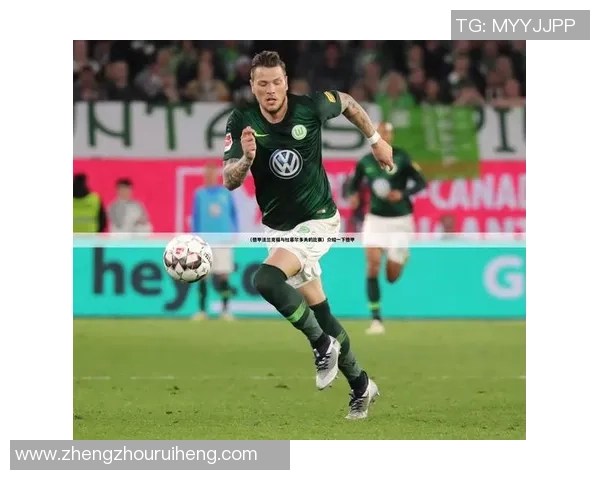 汉堡对科隆的比赛结果令人震惊真相揭晓背后的故事